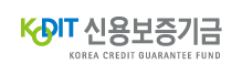 신용보증기금